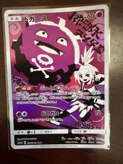 ドガース CHR SM11b ドリームリーグ 056/049