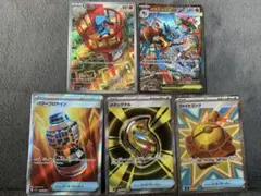 ポケモンカード　メガルカリオex sar リオル　ファイトゴング等　セット