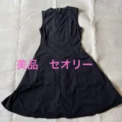 メル42881様 リクエスト 2点 まとめ商品