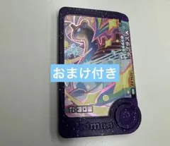 ポケモンフレンダ スーパートレジャー ラプラス