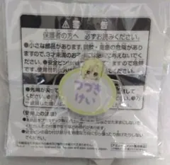 数社限定　アイドルマスター　都築圭　バッジ　新品未開封