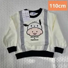 Item thumbnail for item da9261a7-a2e6-4f05-8479-e17c9a059fc8