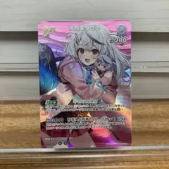 2026年最新】沙花叉クロヱ ホロカ プロモの人気アイテム - メルカリ