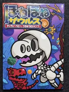 モモコ様 リクエスト 2点 まとめ商品