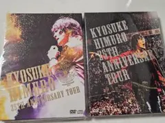 2026年最新】氷室京介 dvdの人気アイテム - メルカリ