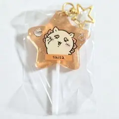 ちいかわ シーサー 海外限定 星型アクリルチャーム キーホルダー アクキー