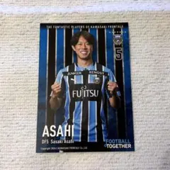 川崎フロンターレ 26/27シーズントレカ 橘田健人選手 - メルカリ