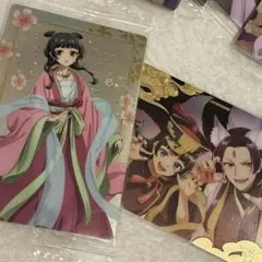 薬屋のひとりごと ウエハース【8枚セット】