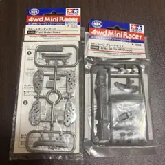 タミヤ ミニ四駆 グレードアップパーツ 2種セットのサムネイル