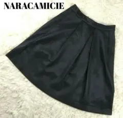 NARACAMICIE 黒 フレアスカートのサムネイル
