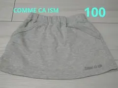 COMME CA ISM グレー スウェットスカート