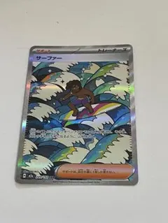 Item thumbnail for item e29efd71-d507-48dc-8f31-ed3ca1ca8b40