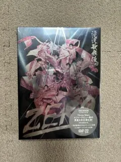 滝沢歌舞伎ZERO 初回生産限定盤 DVD