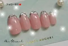 ネイルチップ レギュラーオーバル☆ ガラスフレンチ ピンク No,１２