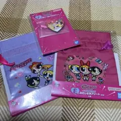 パワーパフガールズ 一番くじ