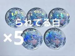プロセカ 宵崎奏 グリッター缶バッジ 30C 5点 - メルカリ