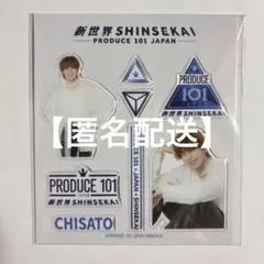 日プ 新世界 チェン・リッキー シール PRODUCE 101 - メルカリ