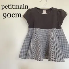 petitmain ドッキングペプラムTシャツ 90cm