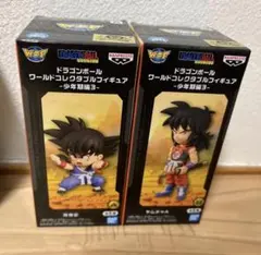ドラゴンボール ワールドコレクタブルフィギュア-少年期編3-2個