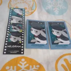 ミルグラム ジャッカロープ