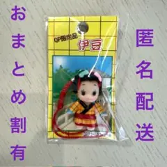 QP限定品　伊豆キューピー　コスチュームキューピー