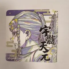 鬼滅の刃　柱展開催記念第3弾　コースター原画ver. 宇髄天元