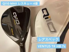 【専用】新品即抜 VENTUS TR BLUE 7S ベンタスTR キャロウェイ Callaway キャロウェイ ドライバー用 VENTUS TR BLUE スリーブ付