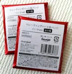 ☆サンリオ☆ハローキティ☆トレーディングハート缶バッジ☆2個セット☆