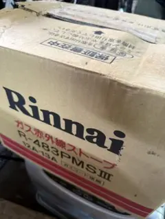 2026年最新】R-483PMSIIIの人気アイテム - メルカリ