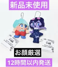 キャンディーカリエス ボールチェーン付きぬいぐるみ カリエス アメ