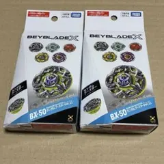 ベイブレードX BX-50 ランダムブースター Vol.11 - メルカリ