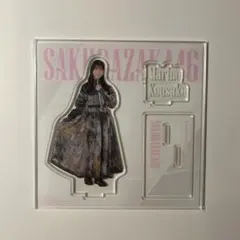 幸阪茉里乃 アクリルスタンド ローソン アプリくじ 櫻坂 幸阪茉里乃 アクリルスタンド ローソン アプリくじ 櫻坂
