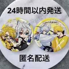 2025年最新】からぴち 缶バッジ まとめ売りの人気アイテム