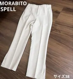 2026年最新】モラビト スペルの人気アイテム - メルカリ