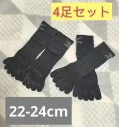 Mizuno 五本指ソックス ダークグレー 2足セット