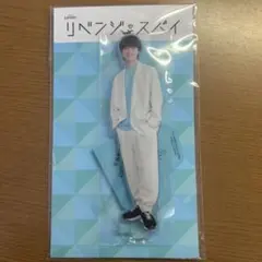 大橋和也アクリルスタンド