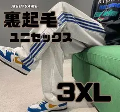 オーバーズボン