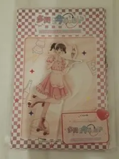 多聞くん今どっち!? FACE展 セット アクリルスタンド アクスタ 木下 