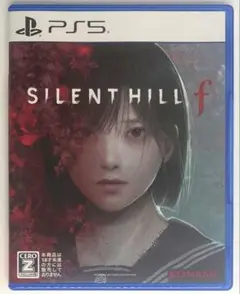 silent hill