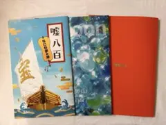 安田章大さん 主演舞台 映画 パンフレット 3冊