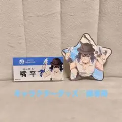 2025年最新】サンシャイン鬼滅の刃の人気アイテム - メルカリ