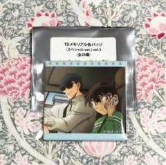 赤井秀一コナンメモリアル缶バッジ☆コナンランドスペシャルver. vol.3