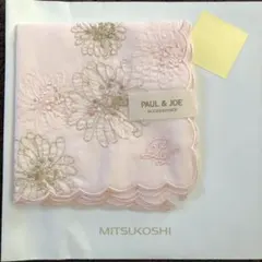 【新品】PAUL & JOE ピンク刺繍ハンカチ