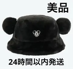 ミッキー　ハット　バケット