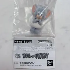 トムとジェリー カプセルフロッキーズ タフィー ガチャガチャ