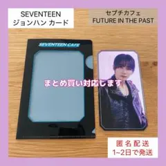 2025年最新】セブチカフェの人気アイテム - メルカリ