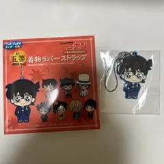 コナン SEGAくじ ラバスト