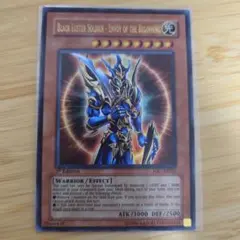 遊戯王 泰亜版 アジア 英語版 カオスソルジャー プリズマ 1枚 - メルカリ