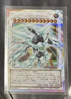 遊戯王 リミットオーバースペシャルパック シューティングクェーサー