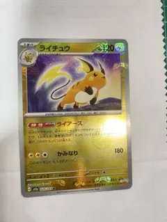 ポケモンカード キラ まとめ売り ミュウツー＆ミュウ マスボミラー